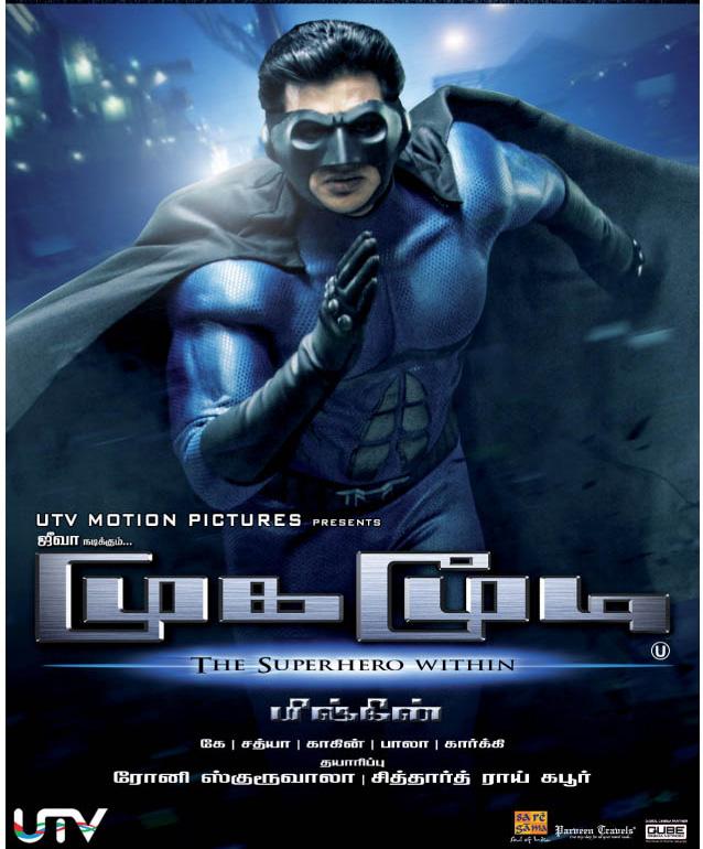 Mugamoodi